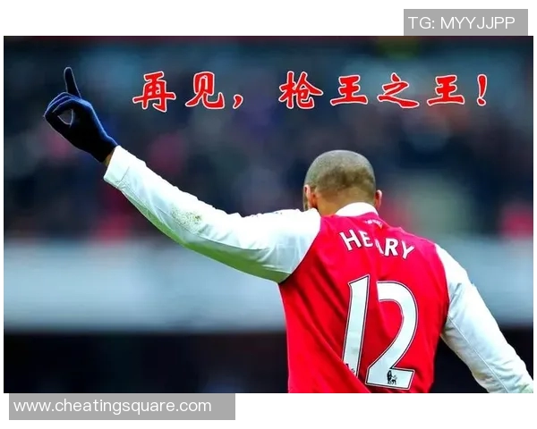 退役足球巨星盘点：那些离开绿茵场的传奇与记忆